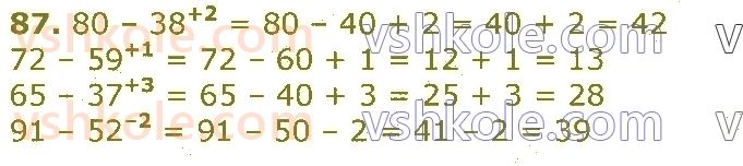 3-matematika-gp-lishenko-2020-1-chastina--povtorennya-vivchenogo-u-2-klasi-numeratsiya-ta-dodavannya-i-vidnimannya-chisel-u-mezhah-100-rivnyannya-87.jpg