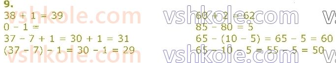 3-matematika-gp-lishenko-2020-1-chastina--povtorennya-vivchenogo-u-2-klasi-numeratsiya-ta-dodavannya-i-vidnimannya-chisel-u-mezhah-100-rivnyannya-9.jpg