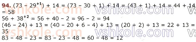 3-matematika-gp-lishenko-2020-1-chastina--povtorennya-vivchenogo-u-2-klasi-numeratsiya-ta-dodavannya-i-vidnimannya-chisel-u-mezhah-100-rivnyannya-94.jpg