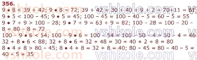 3-matematika-gp-lishenko-2020-1-chastina--tablichne-mnozhennya-ta-dilennya-velichini-356.jpg