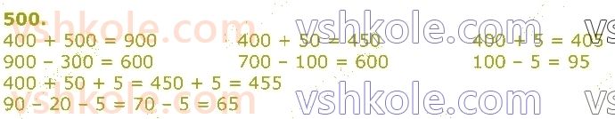 3-matematika-gp-lishenko-2020-1-chastina--tisyacha-numeratsiya-tritsifrovih-chisel-500.jpg