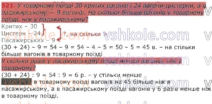 3-matematika-gp-lishenko-2020-1-chastina--tisyacha-numeratsiya-tritsifrovih-chisel-521.jpg