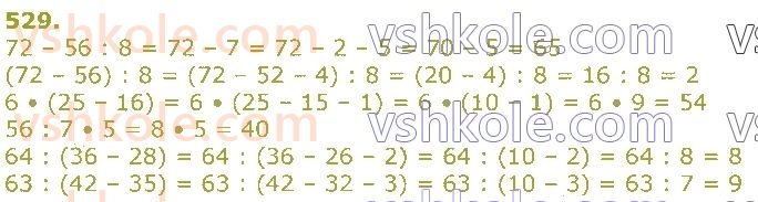 3-matematika-gp-lishenko-2020-1-chastina--tisyacha-numeratsiya-tritsifrovih-chisel-529.jpg