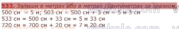 3-matematika-gp-lishenko-2020-1-chastina--tisyacha-numeratsiya-tritsifrovih-chisel-532.jpg