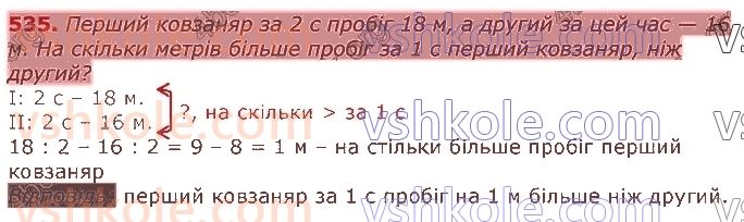 3-matematika-gp-lishenko-2020-1-chastina--tisyacha-numeratsiya-tritsifrovih-chisel-535.jpg