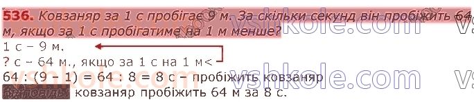 3-matematika-gp-lishenko-2020-1-chastina--tisyacha-numeratsiya-tritsifrovih-chisel-536.jpg