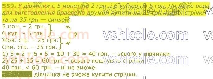 3-matematika-gp-lishenko-2020-1-chastina--tisyacha-numeratsiya-tritsifrovih-chisel-559.jpg