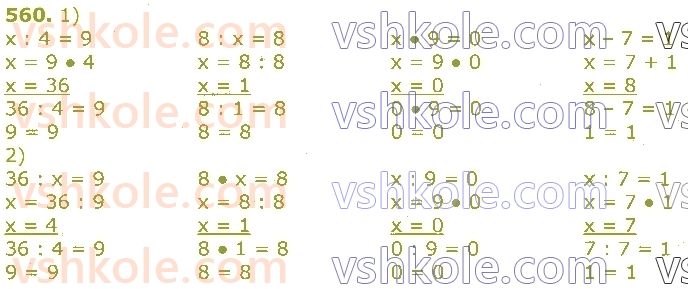 3-matematika-gp-lishenko-2020-1-chastina--tisyacha-numeratsiya-tritsifrovih-chisel-560.jpg