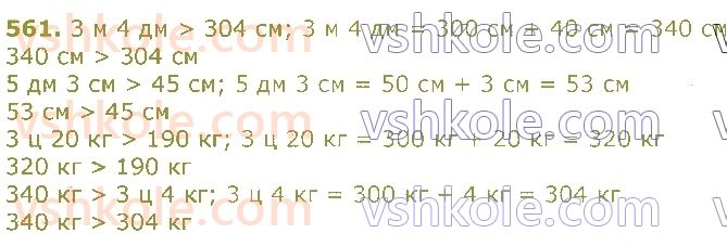 3-matematika-gp-lishenko-2020-1-chastina--tisyacha-numeratsiya-tritsifrovih-chisel-561.jpg