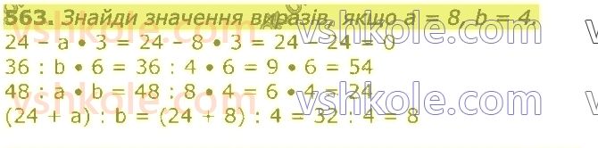 3-matematika-gp-lishenko-2020-1-chastina--tisyacha-numeratsiya-tritsifrovih-chisel-563.jpg
