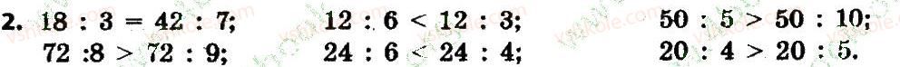 3-matematika-lv-olyanitska-2015-robochij-zoshit--zavdannya-zi-storinok-1-20-storinka-12-2.jpg