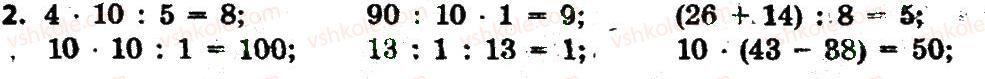 3-matematika-lv-olyanitska-2015-robochij-zoshit--zavdannya-zi-storinok-1-20-storinka-15-2.jpg