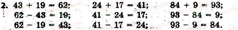 3-matematika-lv-olyanitska-2015-robochij-zoshit--zavdannya-zi-storinok-1-20-storinka-4-2.jpg