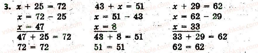 3-matematika-lv-olyanitska-2015-robochij-zoshit--zavdannya-zi-storinok-1-20-storinka-4-3.jpg