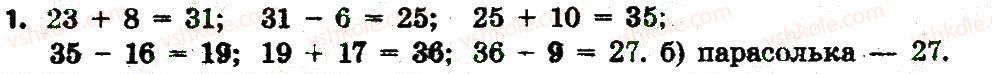 3-matematika-lv-olyanitska-2015-robochij-zoshit--zavdannya-zi-storinok-1-20-storinka-6-1.jpg