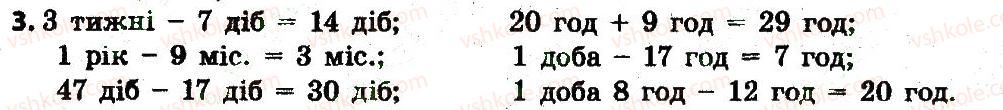 3-matematika-lv-olyanitska-2015-robochij-zoshit--zavdannya-zi-storinok-1-20-storinka-8-3.jpg