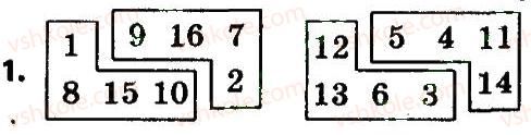 3-matematika-lv-olyanitska-2015-robochij-zoshit--zavdannya-zi-storinok-21-40-storinka-21-1.jpg