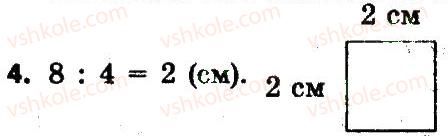 3-matematika-lv-olyanitska-2015-robochij-zoshit--zavdannya-zi-storinok-21-40-storinka-22-4.jpg