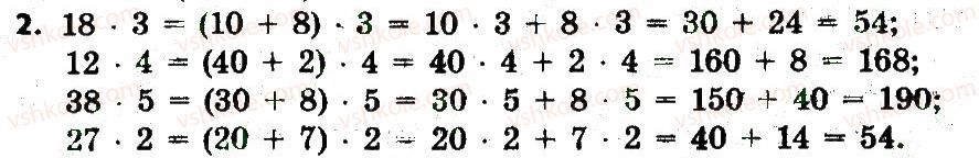 3-matematika-lv-olyanitska-2015-robochij-zoshit--zavdannya-zi-storinok-41-60-storinka-59-2.jpg