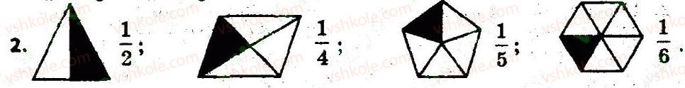 3-matematika-lv-olyanitska-2015-robochij-zoshit--zavdannya-zi-storinok-61-80-storinka-75-2.jpg