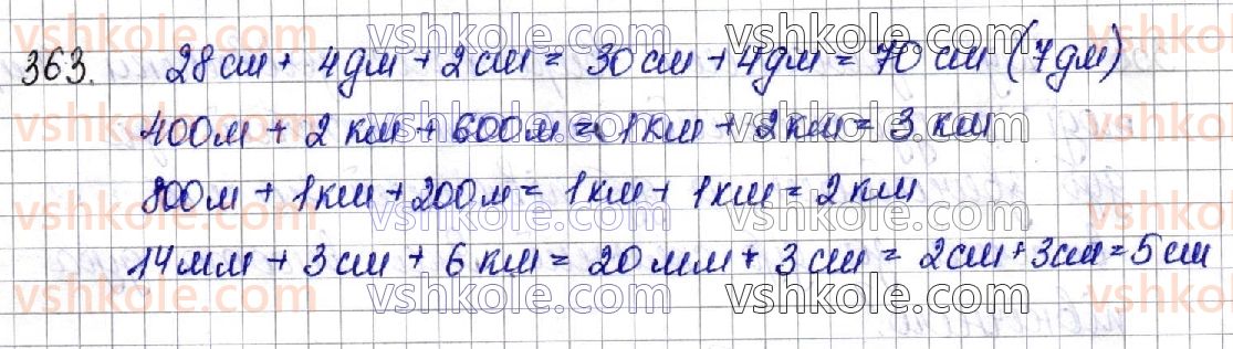 3-matematika-lv-olyanitska-2020-1-chastina--numeratsiya-chisel-u-kontsentri-tisyacha-usne-j-pismove-dodavannya-ta-vidnimannya-chisel-u-mezhah-100031-55-363.jpg