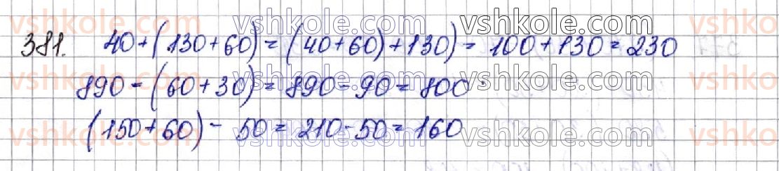 3-matematika-lv-olyanitska-2020-1-chastina--numeratsiya-chisel-u-kontsentri-tisyacha-usne-j-pismove-dodavannya-ta-vidnimannya-chisel-u-mezhah-100031-55-381.jpg