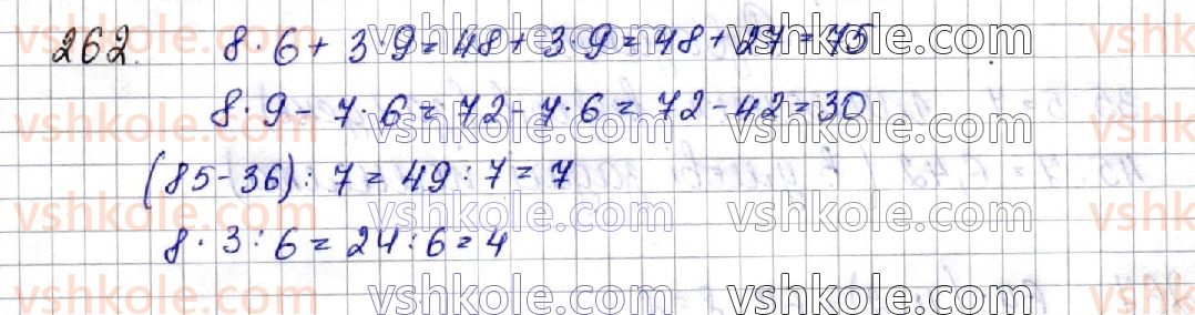 3-matematika-lv-olyanitska-2020-1-chastina--pereviryayemo-svoyi-dosyagnennya-2-262.jpg