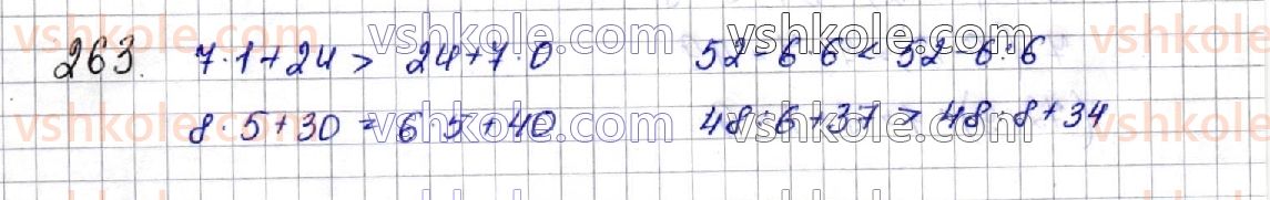 3-matematika-lv-olyanitska-2020-1-chastina--pereviryayemo-svoyi-dosyagnennya-2-263.jpg