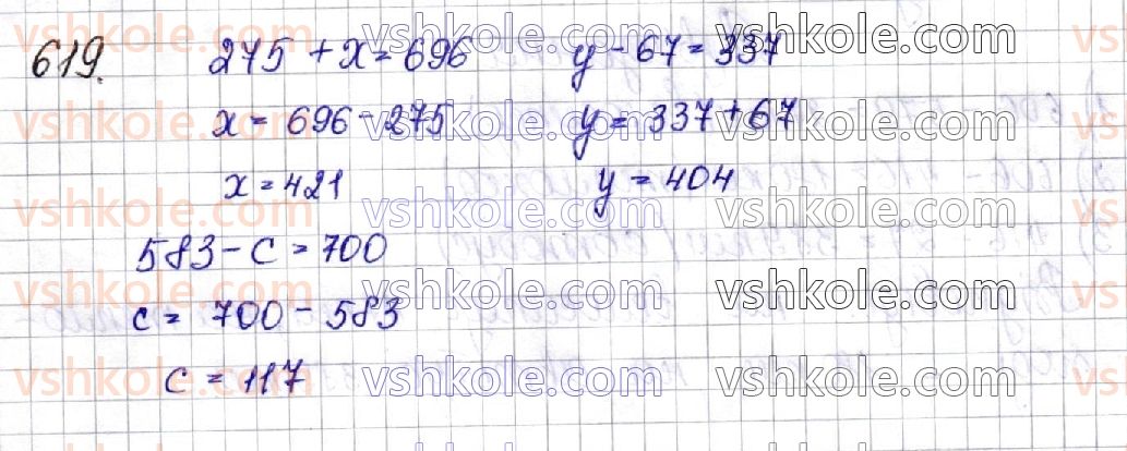 3-matematika-lv-olyanitska-2020-1-chastina--pereviryayemo-svoyi-dosyagnennya-4-619.jpg