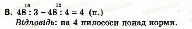 3-matematika-mv-bogdanovich-gp-lishenko-2014--dodatkovi-vpravi-4-8.jpg