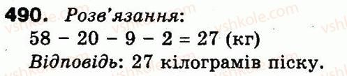 3-matematika-mv-bogdanovich-gp-lishenko-2014--dodavannya-i-vidnimannya-v-mezhah-1000-490.jpg