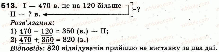 3-matematika-mv-bogdanovich-gp-lishenko-2014--dodavannya-i-vidnimannya-v-mezhah-1000-513.jpg
