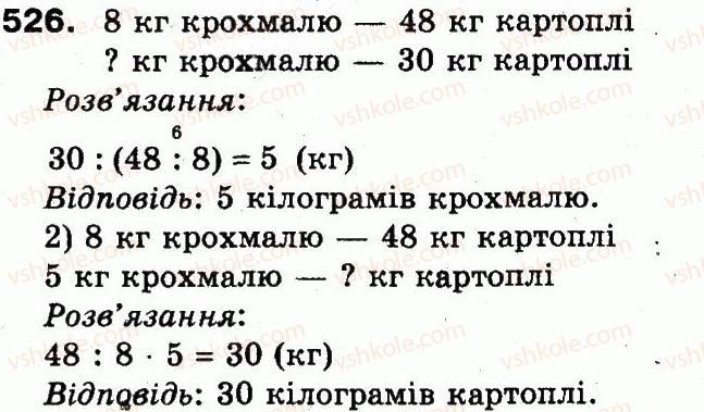 3-matematika-mv-bogdanovich-gp-lishenko-2014--dodavannya-i-vidnimannya-v-mezhah-1000-526.jpg