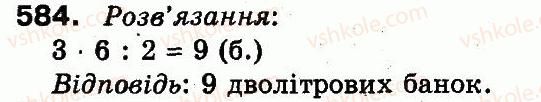 3-matematika-mv-bogdanovich-gp-lishenko-2014--dodavannya-i-vidnimannya-v-mezhah-1000-584.jpg