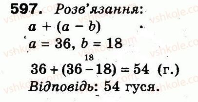 3-matematika-mv-bogdanovich-gp-lishenko-2014--dodavannya-i-vidnimannya-v-mezhah-1000-597.jpg