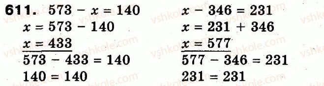3-matematika-mv-bogdanovich-gp-lishenko-2014--dodavannya-i-vidnimannya-v-mezhah-1000-611.jpg