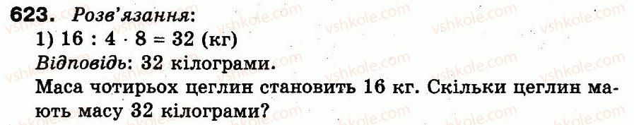 3-matematika-mv-bogdanovich-gp-lishenko-2014--dodavannya-i-vidnimannya-v-mezhah-1000-623.jpg