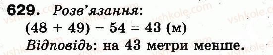 3-matematika-mv-bogdanovich-gp-lishenko-2014--dodavannya-i-vidnimannya-v-mezhah-1000-629.jpg