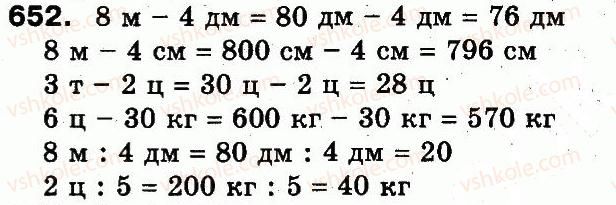 3-matematika-mv-bogdanovich-gp-lishenko-2014--dodavannya-i-vidnimannya-v-mezhah-1000-652.jpg