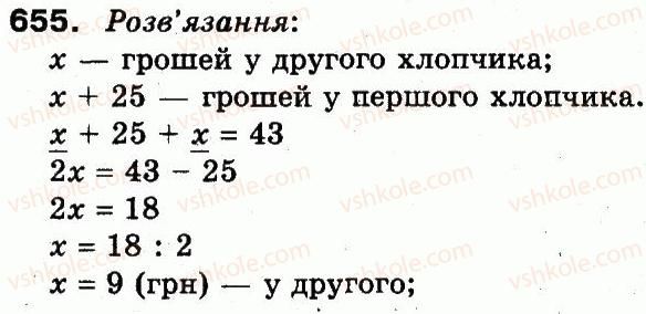 3-matematika-mv-bogdanovich-gp-lishenko-2014--dodavannya-i-vidnimannya-v-mezhah-1000-655.jpg