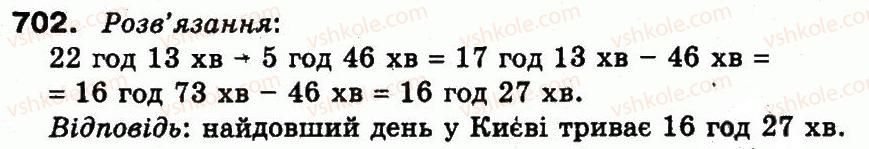 3-matematika-mv-bogdanovich-gp-lishenko-2014--dodavannya-i-vidnimannya-v-mezhah-1000-702.jpg