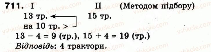 3-matematika-mv-bogdanovich-gp-lishenko-2014--dodavannya-i-vidnimannya-v-mezhah-1000-711.jpg
