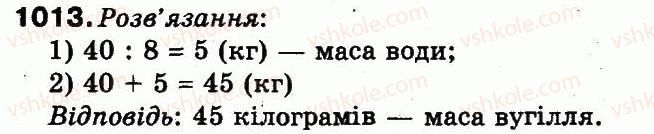 3-matematika-mv-bogdanovich-gp-lishenko-2014--mnozhennya-i-dilennya-v-mezhah-1000-1013.jpg