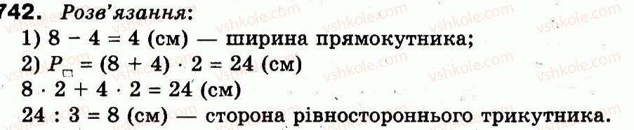 3-matematika-mv-bogdanovich-gp-lishenko-2014--mnozhennya-i-dilennya-v-mezhah-1000-742.jpg