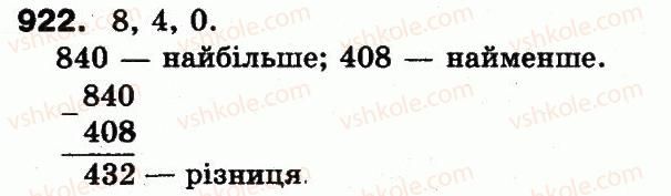 3-matematika-mv-bogdanovich-gp-lishenko-2014--mnozhennya-i-dilennya-v-mezhah-1000-922.jpg