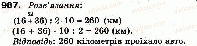 3-matematika-mv-bogdanovich-gp-lishenko-2014--mnozhennya-i-dilennya-v-mezhah-1000-987.jpg