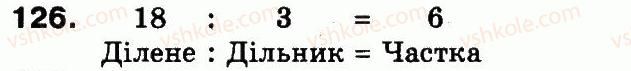 3-matematika-mv-bogdanovich-gp-lishenko-2014--povtorennya-materialu-2-klasu-oznajomlennya-z-rivnyannyam-126.jpg