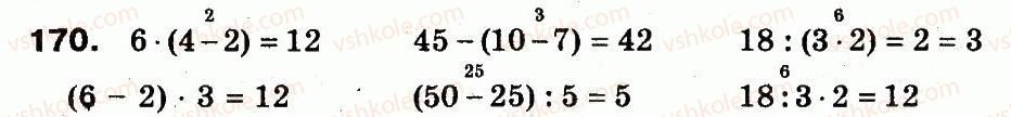 3-matematika-mv-bogdanovich-gp-lishenko-2014--povtorennya-materialu-2-klasu-oznajomlennya-z-rivnyannyam-170.jpg