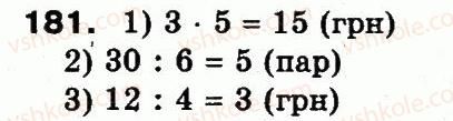 3-matematika-mv-bogdanovich-gp-lishenko-2014--povtorennya-materialu-2-klasu-oznajomlennya-z-rivnyannyam-181.jpg