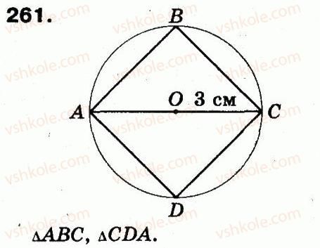 3-matematika-mv-bogdanovich-gp-lishenko-2014--povtorennya-materialu-2-klasu-oznajomlennya-z-rivnyannyam-261.jpg